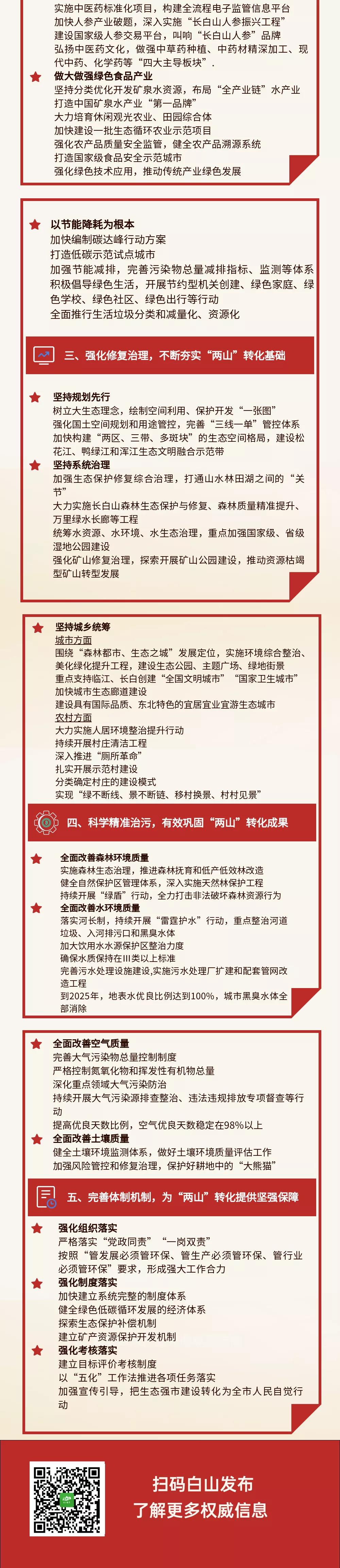 微信图片_20210901145746.jpg